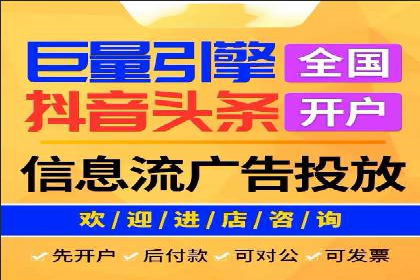抖音信息流广告投放的创意与执行案例分享